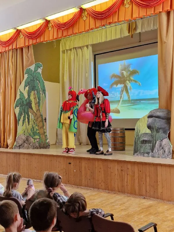 Выступление